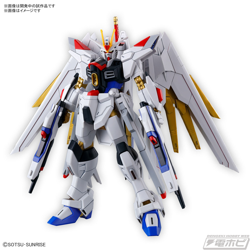 ガンプラ「HG マイティーストライクフリーダムガンダム」と「HG インフィニットジャスティスガンダム弐式」が発売決定！「HG  ギャンシュトローム（アグネス・ギーベンラート機）」も！ | 電撃ホビーウェブ