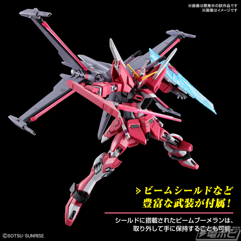 ガンプラ「HG マイティーストライクフリーダムガンダム」と「HG インフィニットジャスティスガンダム弐式」が発売決定！「HG  ギャンシュトローム（アグネス・ギーベンラート機）」も！ | 電撃ホビーウェブ