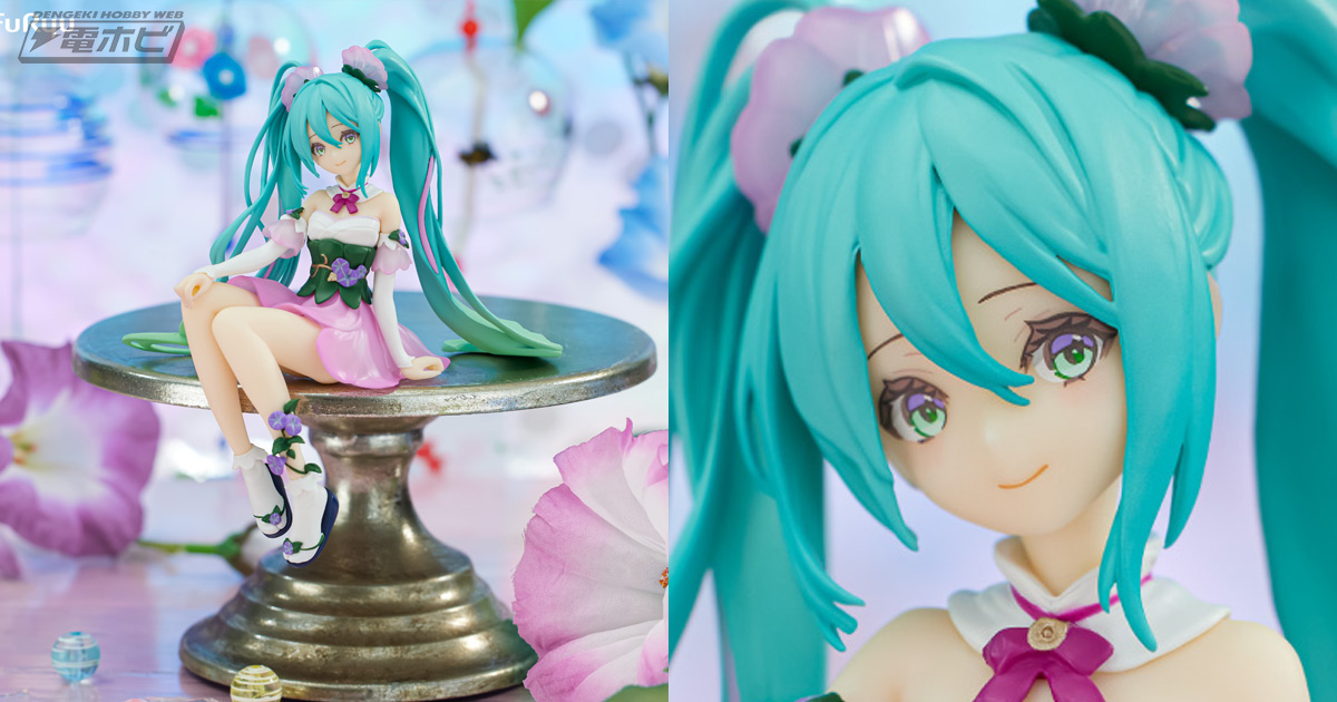 爽やかな朝顔イメージのミクさんが可愛すぎる！「初音ミク ぬーどるストッパーフィギュア Flower Fairy」のカラバリが2024年5月に登場!!  | 電撃ホビーウェブ