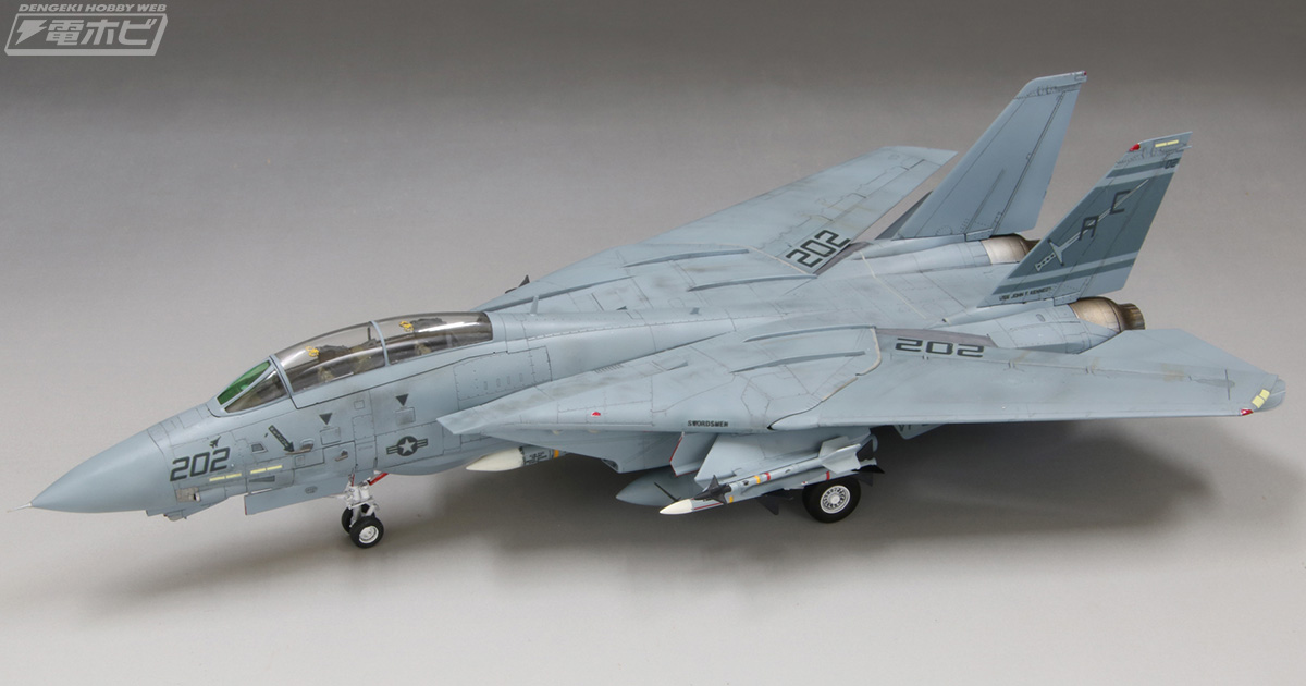 湾岸戦争で即応したアメリカ海軍「F-14A トムキャット」を新金型・専用デカールで再現！1/72スケールプラモデルがファインモールドより発売!! |  電撃ホビーウェブ