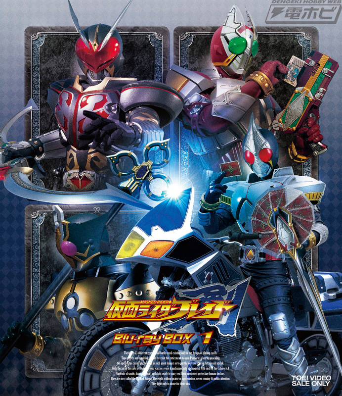 劇場版 仮面ライダー剣 MISSING ACE』コンプリートBlu-rayが発売決定！Blu-ray では劇場公開版とディレクターズカット版の2パターンを収録＆15分以上の未公開シーンが追加されたディレクターズカット版は初のBlu-ray化！ |  電撃ホビーウェブ