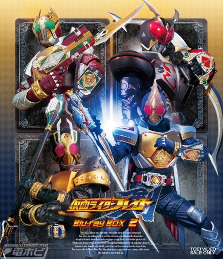 劇場版 仮面ライダー剣 MISSING ACE』コンプリートBlu-rayが発売決定！Blu-rayでは劇場公開版とディレクターズカット版 の2パターンを収録＆15分以上の未公開シーンが追加されたディレクターズカット版は初のBlu-ray化！ | 電撃ホビーウェブ