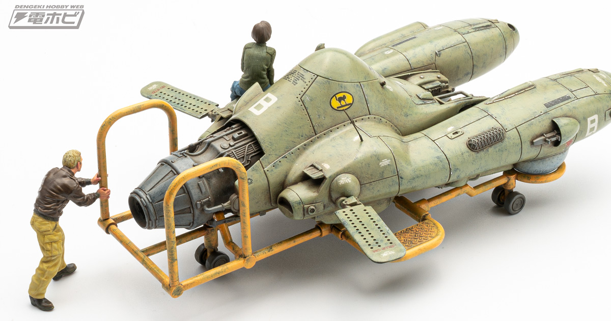 PLAMAX マシーネンクリーガー」シリーズ始動！「反重力装甲戦闘機 Pkf.85 ファルケ」がマックスファクトリーからプラモデル化!! |  電撃ホビーウェブ