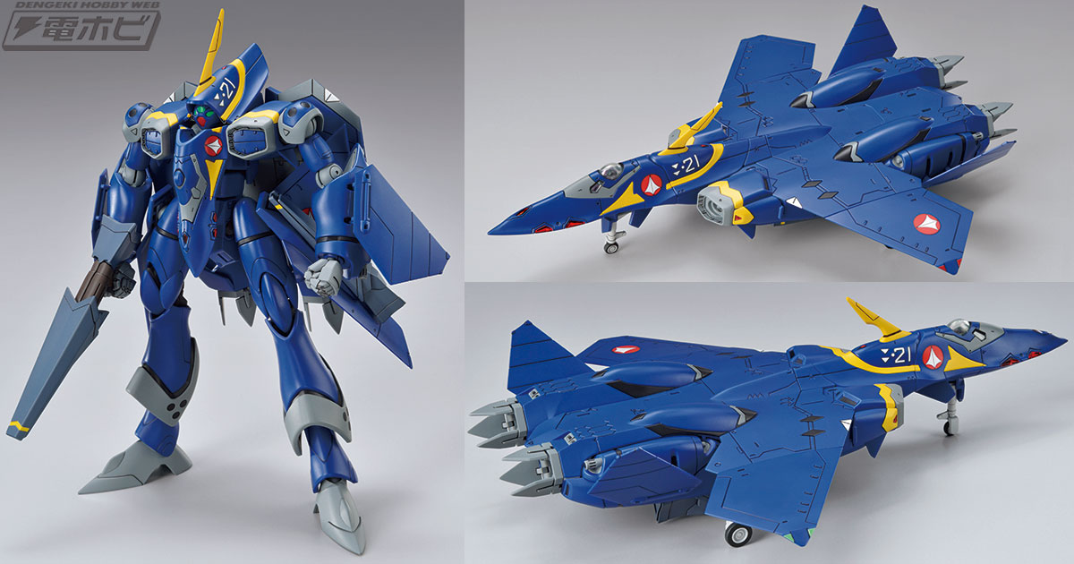 BANDAI SPIRITSの『マクロス』プラモデル新HGシリーズに「YF-21」が出撃！差替三段変形（ショートカットチェンジ）に加えて、限界を超えたリミッター解除モードも再現可能!!  | 電撃ホビーウェブ