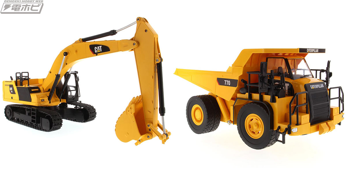 ダイキャストマスターの1/24スケール電動RC完成品シリーズに「CAT 336 油圧ショベル」と「CAT 770  ダンプトラック」が新登場！建機のダイナミックな動きを自分で操作可能!! | 電撃ホビーウェブ