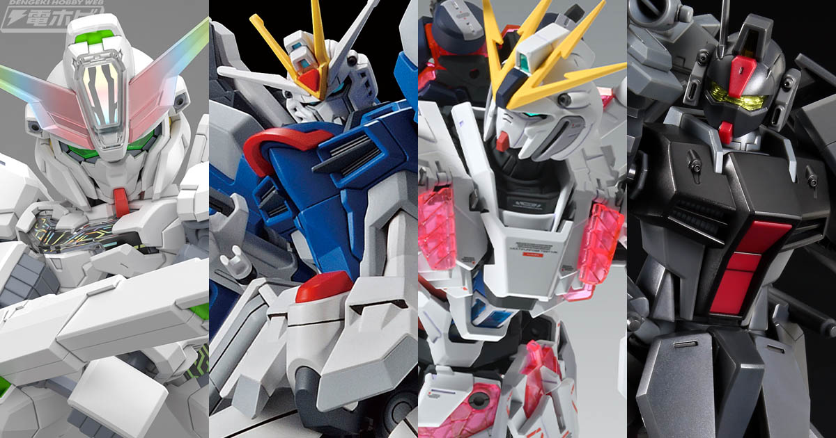 MG ナラティブガンダム C装備 Ver.Ka」「MG シナンジュ・スタイン（ナラティブVer.）Ver.Ka」「SDCS ガンダムキャリバーン」「HG  ダークダガーL」『機動戦士ガンダムSEED FREEDOM』関連アイテムなど最新ガンプラ情報目白押し！【連載】ガンプラジャーナル2月号 | 電撃 ...