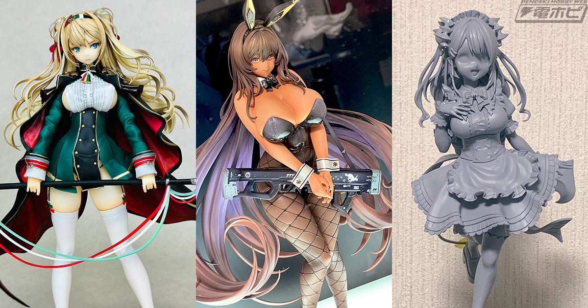 周防パトラ、『NIKKE』ノワール、『アズールレーン』ゴリツィア、『ウマ娘』コパノリッキーなどがラインナップ！ディーラー情報第5弾!!【ワンフェス2024［冬］事前情報】  | 電撃ホビーウェブ