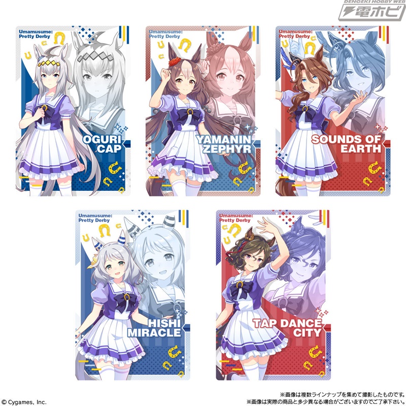 ウマ娘 プリティーダービー』カード付きウエハースの第7弾が登場！スペシャルウィーク＆サイレンススズカのオリジナルイラストを使用したスペシャルカードを収録！  | 電撃ホビーウェブ