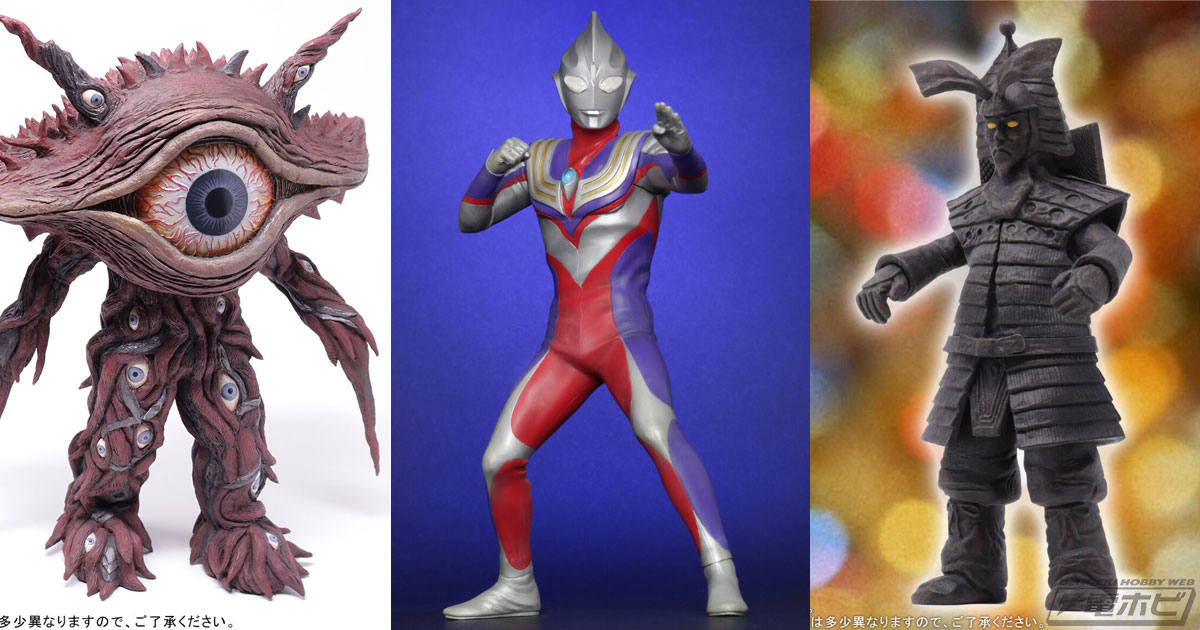 フィギュア「大怪獣シリーズ ULTRA NEW GENERATION」に「ウルトラマンティガ  Ver.2」と「ガンQ」が登場！「ウルトラ大怪獣シリーズ5000 コダイゴン」もチェック！ | 電撃ホビーウェブ