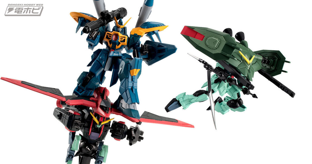 レイダーのMA形態やフォビドゥンの高速強襲形態も再現！『ガンダムSEED』カラミティ、レイダー、フォビドゥンが「GフレームFA」でフィギュア化！ |  電撃ホビーウェブ