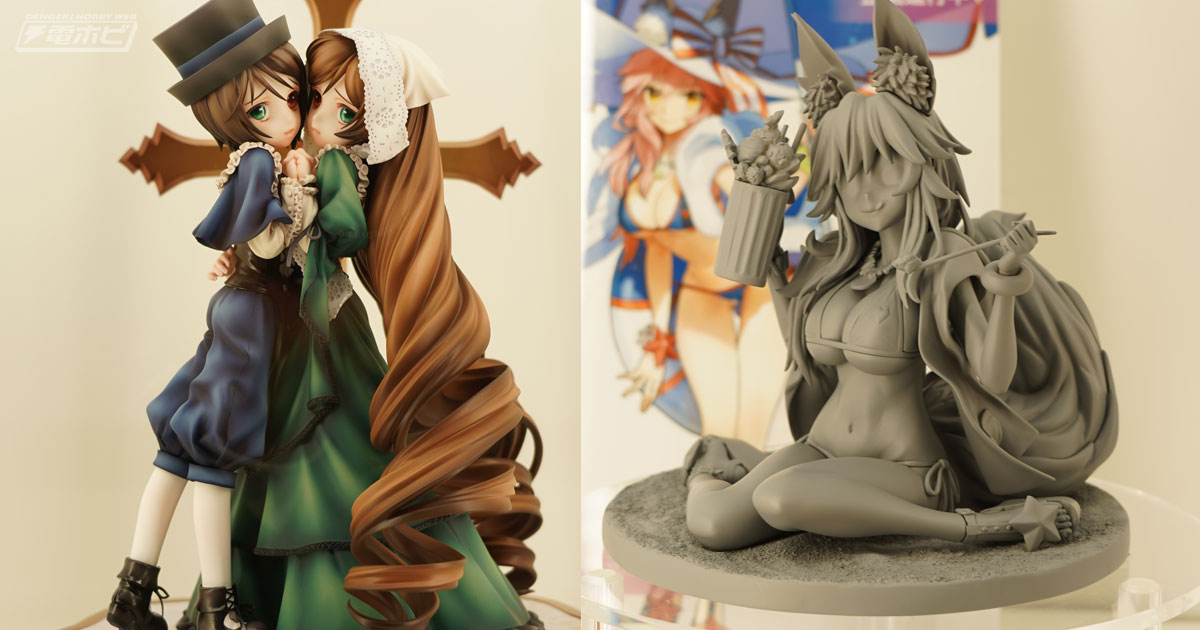 ローゼンメイデン』寄り添う翠星石＆蒼星石のフィギュア彩色見本が初公開！『FGO』ランサー／玉藻の前の原型やアサシン／スカサハのフィギュア化発表も！【ワンフェス2024冬速報レポート】フレア  | 電撃ホビーウェブ