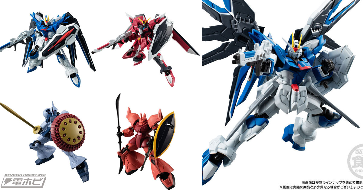 機動戦士ガンダムSEED FREEDOM』ライジングフリーダムとイモータルジャスティスが参戦！ハイスペック可動フィギュア「GフレームFA」第6弾が登場！  | 電撃ホビーウェブ