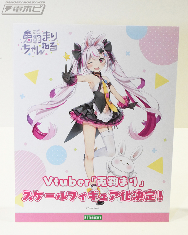 VTuber「兎鞠まり」や千種みのり氏が描くナースさんがフィギュア化決定！『メガミデバイス』朱羅 蒼衣  藍、翠の2/1スケールフィギュアの原型も！【コトブキヤコレクション2024速報レポート】フィギュア_オリジナル編 | 電撃ホビーウェブ