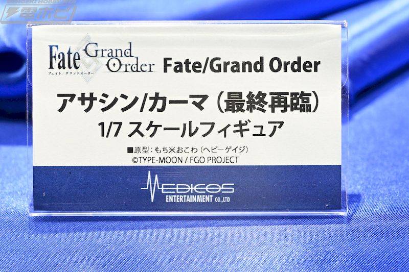 FGO』アサシン/カーマ（最終再臨）、『ジョジョ 第4部』東方仗助＆クレイジー・ダイヤモンド、虹村形兆、『ジョジョ  第7部』ウェカピポ、リンゴォなどフィギュアの原型が初展示！【ワンフェス2024冬速報レポート】メディコス・エンタテインメント | 電撃ホビーウェブ