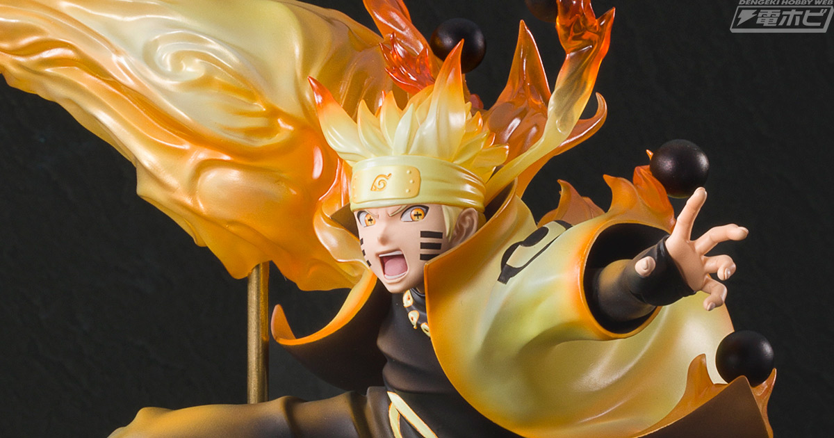 大迫力のポーズやクリアパーツで表現されたチャクラ腕は必見！『NARUTO -ナルト- 疾風伝』六道仙人モードのうずまきナルトがメガハウスからフィギュア化！  | 電撃ホビーウェブ