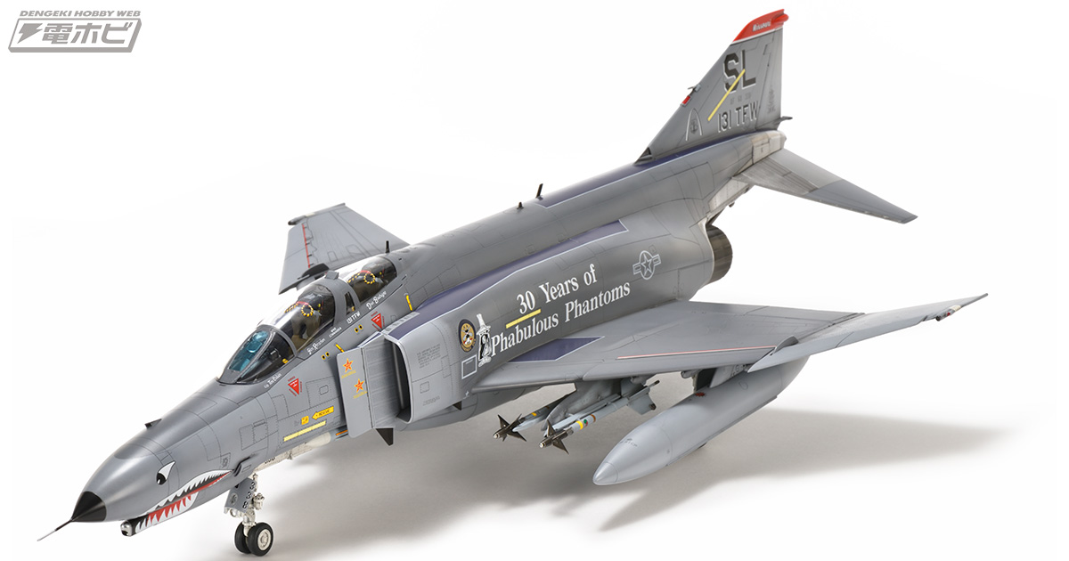 傑作戦闘機「F-4 ファントムII」の“ロングノーズ”「F-4E（後期型）」を造形村が徹底再現！1/48スケールプラモデルがボークスより発売!!「F-4J  ファントムII NAVY」も待望の再販！ | 電撃ホビーウェブ