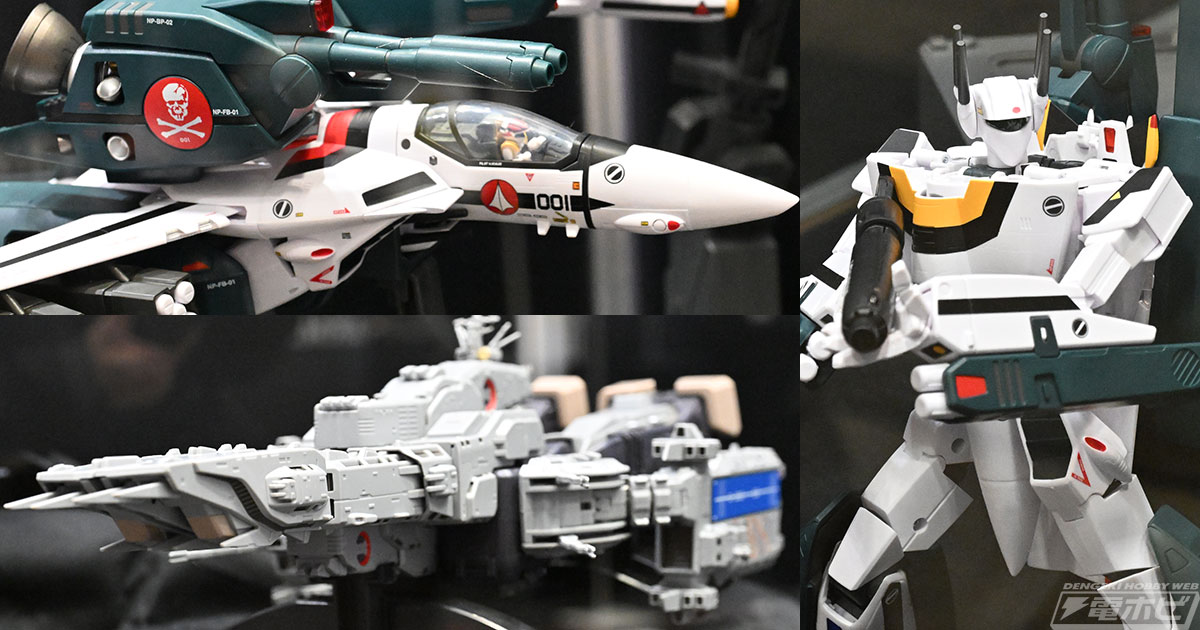 超時空要塞マクロス 愛・おぼえていますか』完全変形「SDF-1 MACROSS（劇場版）」と「VF-1S  ストライクバルキリー」を展示！【ワンフェス2024冬速報レポート】アルカディア | 電撃ホビーウェブ