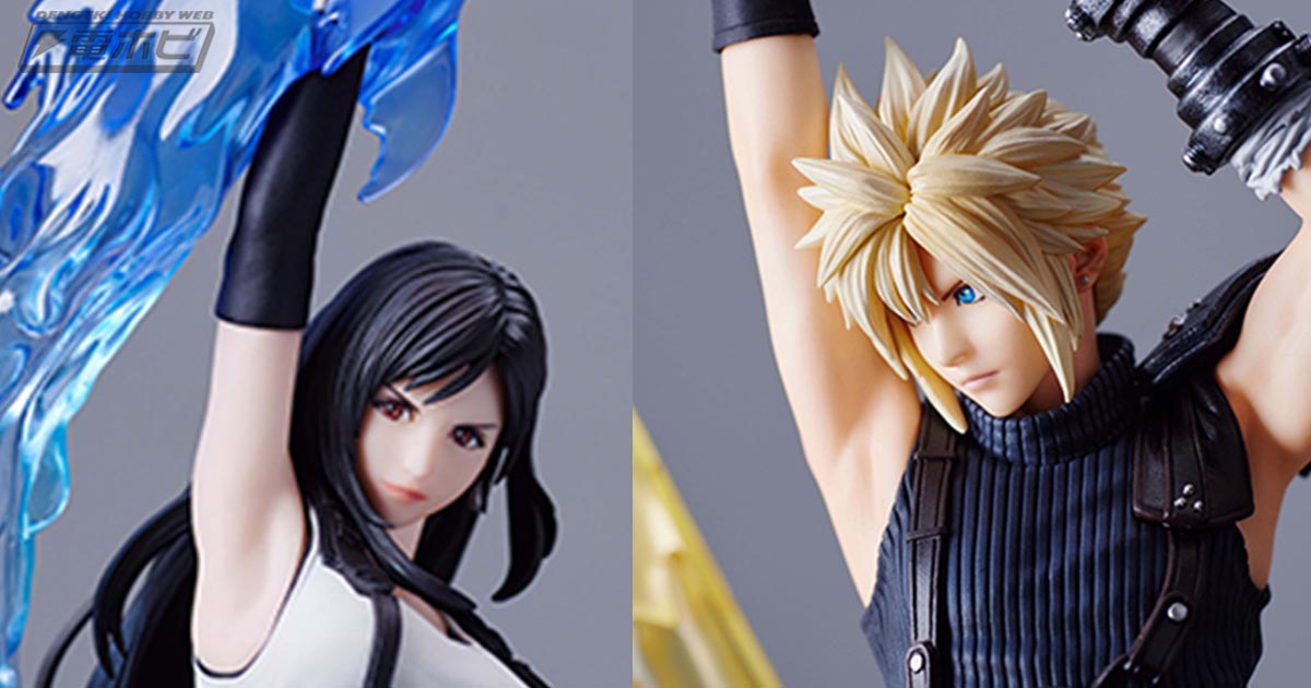 ローソンなどで『FF7 リバース』の新作くじが3月2日（土）より順次発売！リアルフィギュアのほか、ローポリゴン風フィギュアもラインナップ！ |  電撃ホビーウェブ