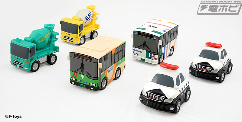 はたらく車が食玩ミニカー「のりものこれくしょん」の新作に集合！バスやパトロールカー、ミキサー車など全6種がプルバック機構で走り出す!! |  電撃ホビーウェブ