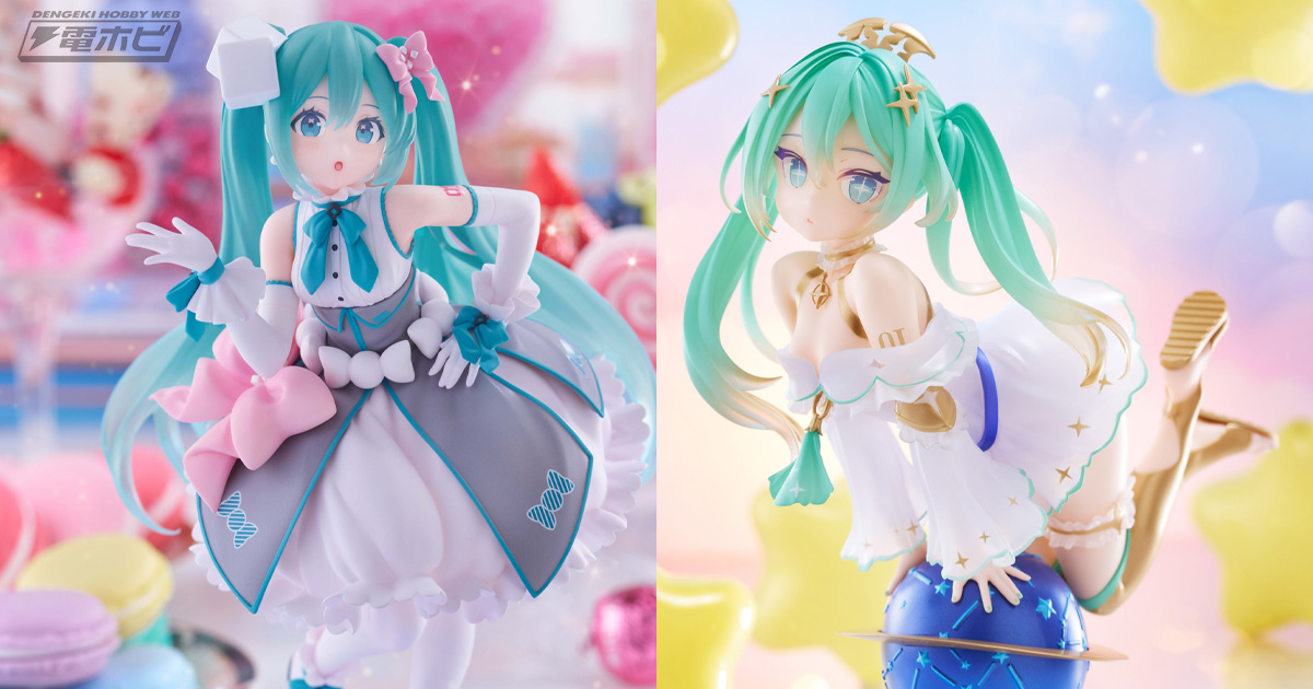 A賞、B賞の可愛すぎるミクさんフィギュアを公開！「タイトーくじ 初音ミク39（ミク）の日記念くじ 2nd season」が2024年3月に登場！ |  電撃ホビーウェブ