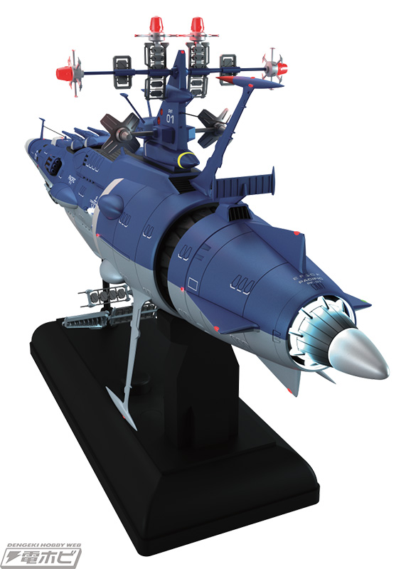 ヤマトよ永遠に REBEL3199 地球防衛軍 パトロール艦をつくる」が4月3日（水）より発売！全長54センチで可動＆発光ギミックも搭載！ |  電撃ホビーウェブ