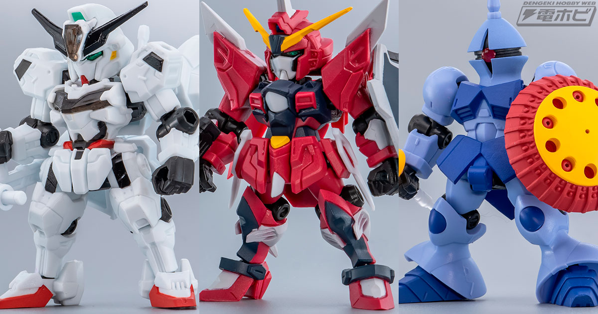 最新作『機動戦士ガンダムSEED FREEDOM』よりイモータルジャスティスガンダムが早くも参戦！そしてガンダム ・キャリバーンにギャンも集うハイエンド・ガシャポン「機動戦士ガンダム MOBILE SUIT ENSEMBLE」第26弾！ | 電撃ホビーウェブ