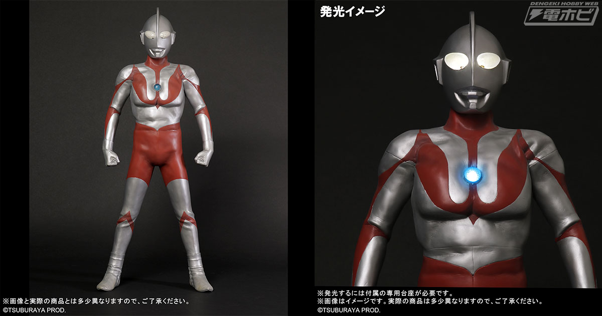 ギガンティックシリーズ ウルトラマン（Cタイプ） ツブラヤストア限定版」予約受付開始！ | 電撃ホビーウェブ