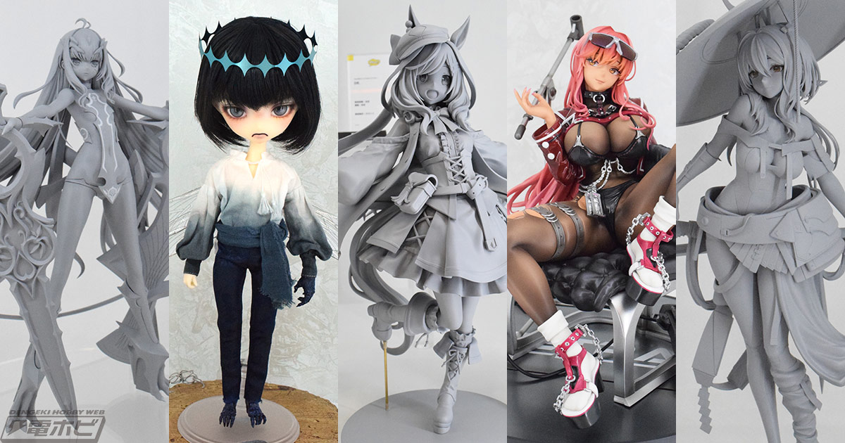 ウマ娘』マチカネタンホイザ、ビワハヤヒデフィギュアの原型が初展示！『FGO』バーゲスト、『NIKKE』ボリュームなどもお披露目！【ワンフェス2024冬速報レポート】ワンホビ38ソシャゲ編  | 電撃ホビーウェブ