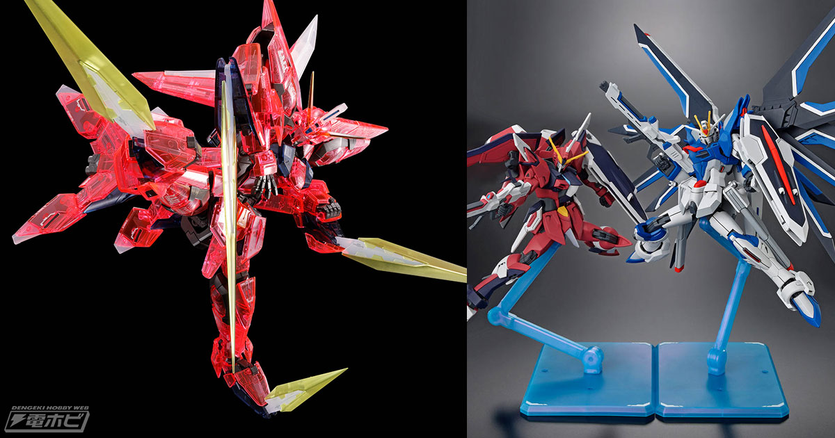 限定ガンプラ「MG イージスガンダム［クリアカラー］」がガンダムベースにて3月9日（土）に発売！「アクションベース7［SEED FREEDOM  イメージクリアカラー］」も！ | 電撃ホビーウェブ