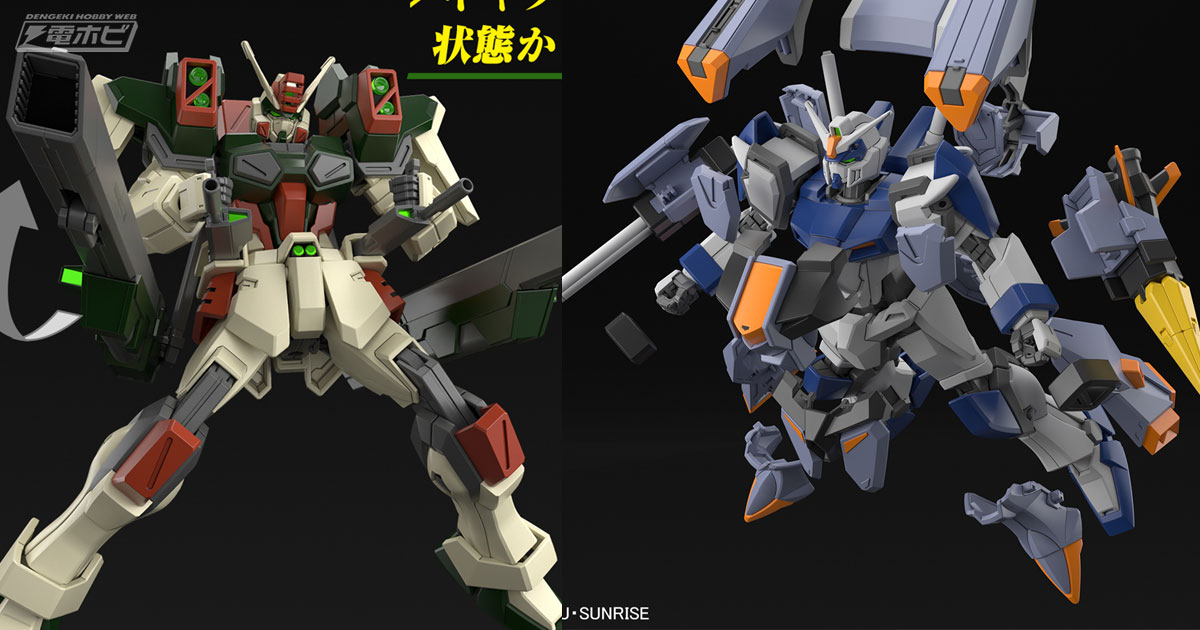 SEED FREEDOM』デュエルブリッツガンダムとライトニングバスターガンダムがHGガンプラ化！デュエルブリッツガンダムの装甲「アサルトシュラウド」は着脱式！  | 電撃ホビーウェブ