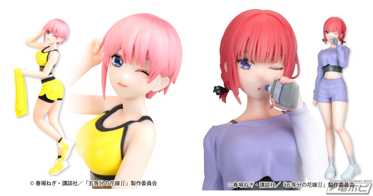 五等分の花嫁∬』ジムデート姿の一花、二乃、三玖、四葉、五月のプライズフィギュアが登場！モーリーファンタジーなどで3月15日（金）より順次展開！ |  電撃ホビーウェブ