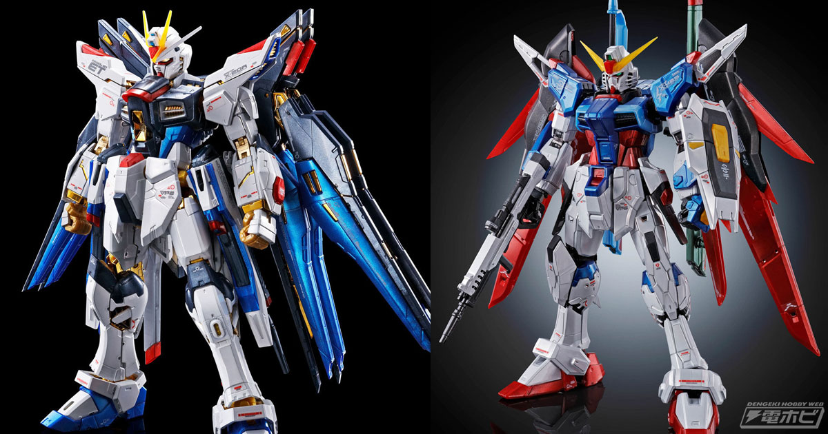 ガンプラ「RG ストライクフリーダムガンダム［チタニウムフィニッシュ］」や「RG デスティニーガンダム［チタニウムフィニッシュ］」などが再登場！ |  電撃ホビーウェブ