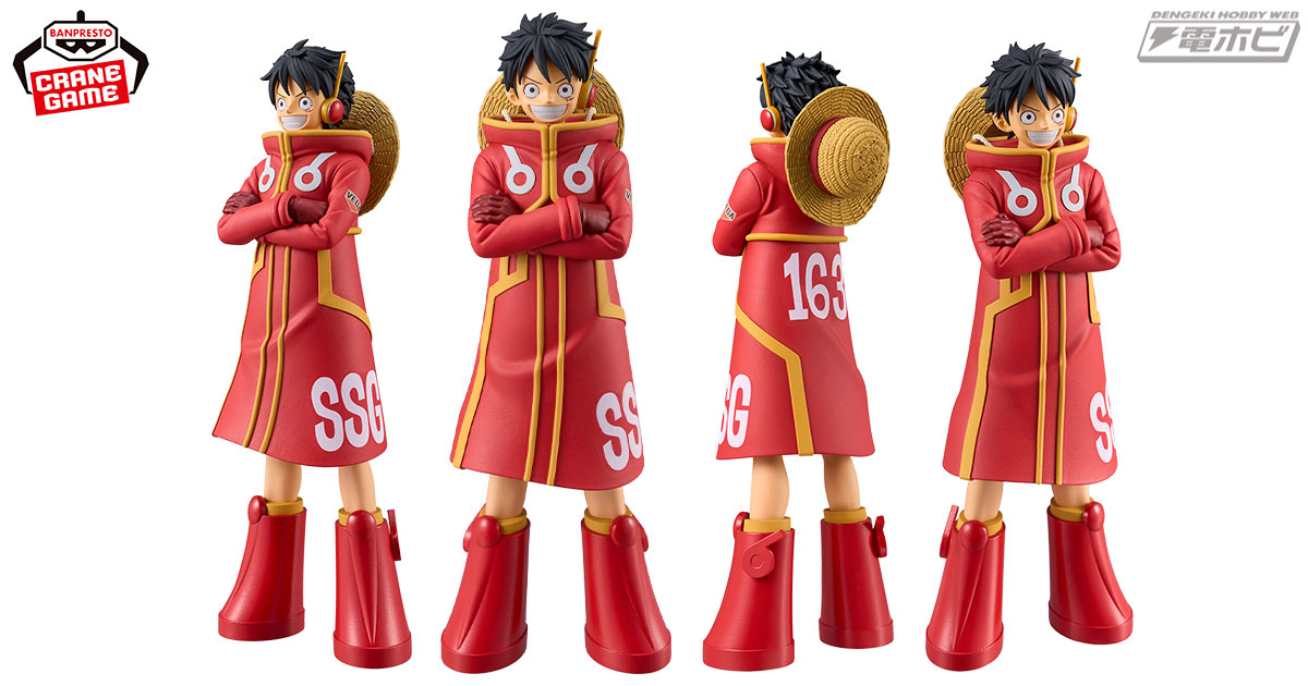 ONE PIECE』未来的デザインが新鮮なエッグヘッド編衣装で「モンキー・D・ルフィ」のフィギュアがクレーンゲーム景品に登場!! | 電撃ホビーウェブ