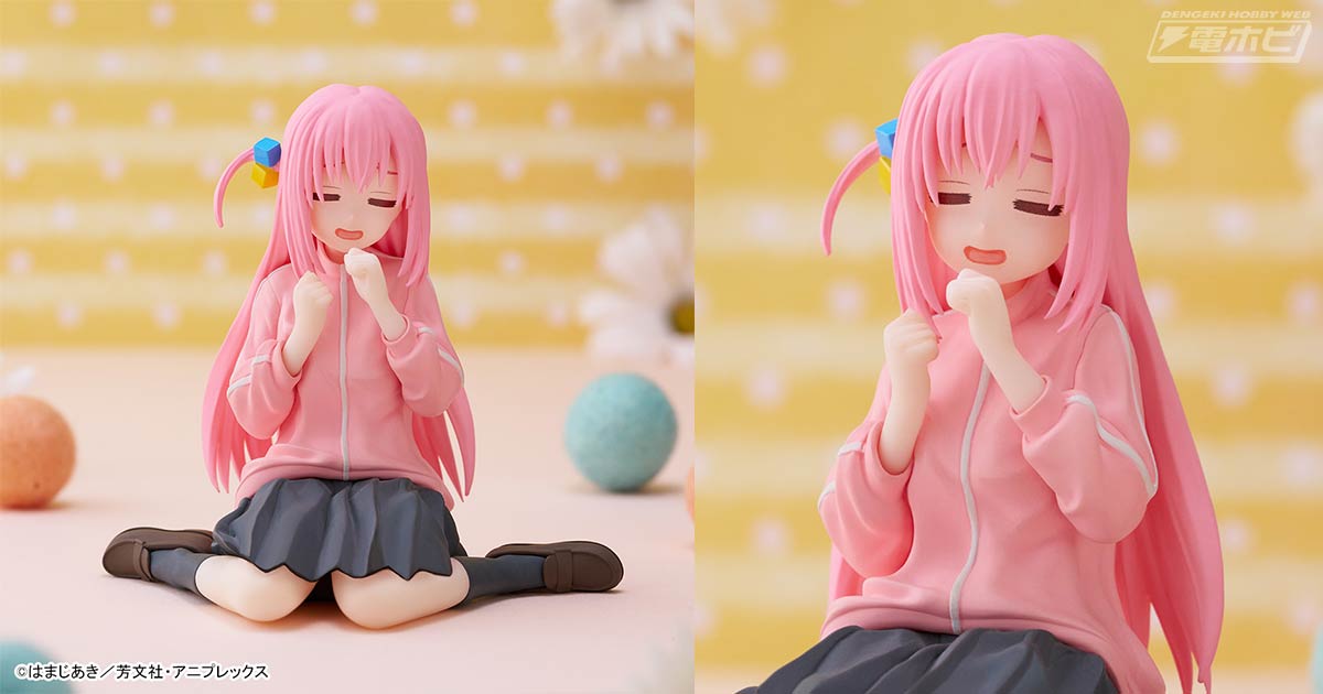 アニメ「ぼっち・ざ・ろっく！」から「後藤ひとり」の“ちょこのせ”フィギュアがリニューアルされて再び登場！ | 電撃ホビーウェブ