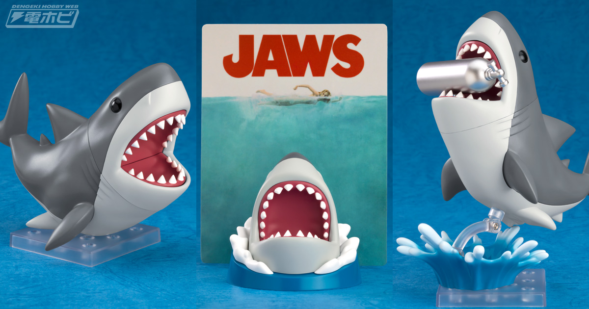 全世界を恐怖の渦に巻きこんだあの人食いザメが「ねんどろいど」で出現！映画『JAWS』より、ジョーズがデフォルメフィギュア化！ | 電撃ホビーウェブ