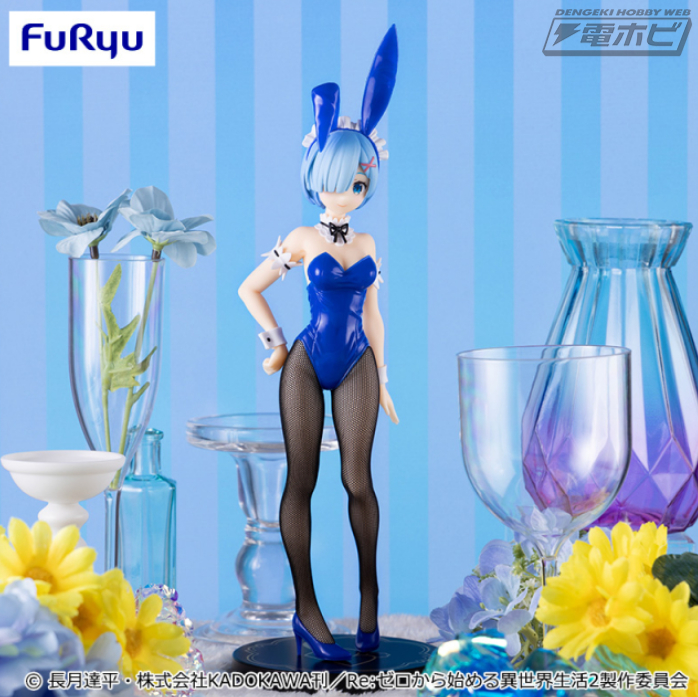 Re:ゼロから始める異世界生活』レム、ラムが揃って「BiCute Bunnies Figure」シリーズよりプライズフィギュア化！ブルーのバニー衣装に身を包んだ、セクシーな姿に注目！  | 電撃ホビーウェブ