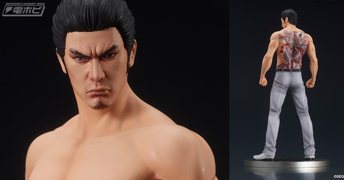 伝説の極道がここに！『龍が如く』シリーズより“堂島の龍”こと桐生一馬がフィギュア化！応龍の刺青も再現 | 電撃ホビーウェブ