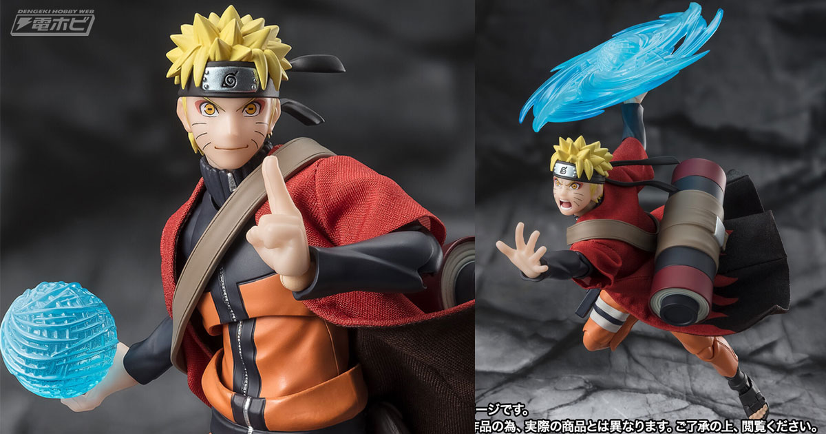 ペイン戦の激闘を再現可能！『NARUTO』仙術チャクラを会得した仙人モードのうずまきナルトがS.H.Figuartsでアクションフィギュア化！ |  電撃ホビーウェブ