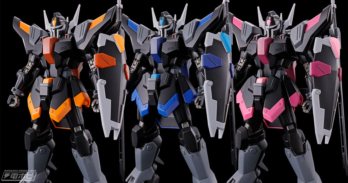 王国を守護する親衛隊！『機動戦士ガンダムSEED FREEDOM』ガンプラ「HG ブラックナイトスコードルドラ リデラード機＆ダニエル機＆リュー機  セット」が登場！ | 電撃ホビーウェブ