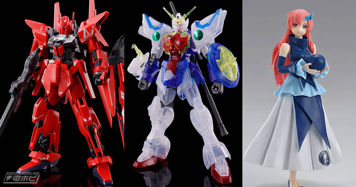 限定ガンプラ「HG デルタガンダム弐号機」が5月3日（金・祝）発売！ウェイブライダー形態を完全再現！限定カラーのシェンロンガンダムやラクス・クラインもチェック！  | 電撃ホビーウェブ