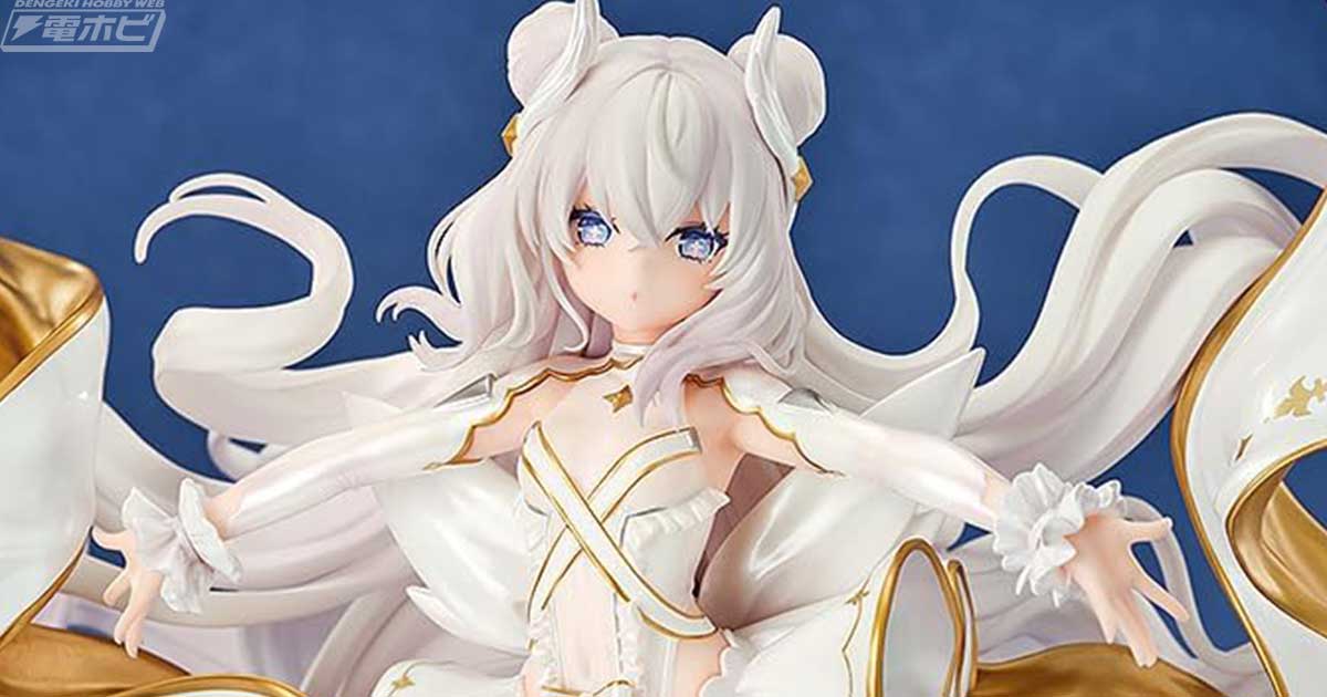 アズールレーン』華麗に舞うル・マランがμ兵装でルミナスボックスからフィギュア化！Amazonで予約受付中！ | 電撃ホビーウェブ