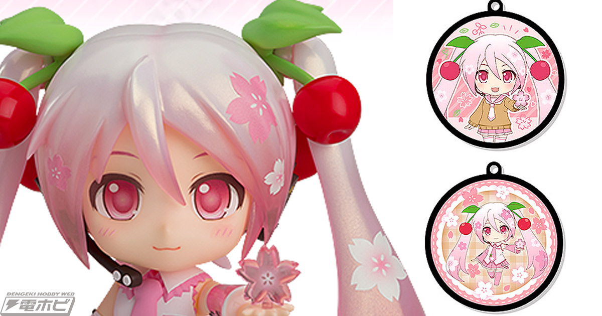 セブン‐イレブン、イトーヨーカドーで桜ミクがテーマの「グッスマくじ 桜ミク”2024”」が4月9日（火）より順次発売！ねんどろいどやアクリルスタンドなどがラインナップ！セーラー服姿にも注目  | 電撃ホビーウェブ