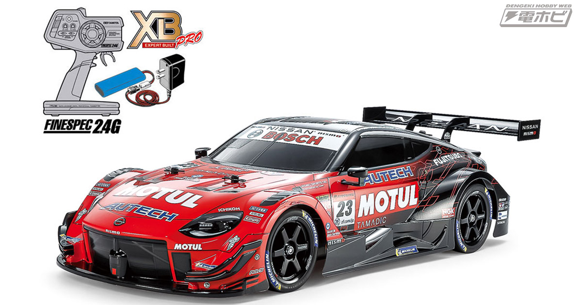 タミヤより電動RCカー「1/10RC XB MOTUL AUTECH Z（TT-02シャーシ）」が5月18日発売予定！SUPER GTで好成績を収めた「MOTUL  AUTECH Z」が完成品モデルで登場！ | 電撃ホビーウェブ