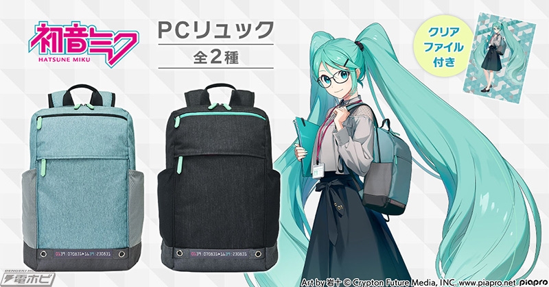 初音 コレクション ミク pc クッション