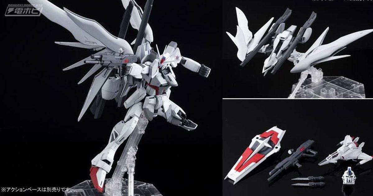 ガンプラ「MG インパルスガンダムブランシュ」の8月発送分が登場！純白ベースの機体カラーを成形色で徹底再現！デスティニーRシルエットも付属 |  電撃ホビーウェブ