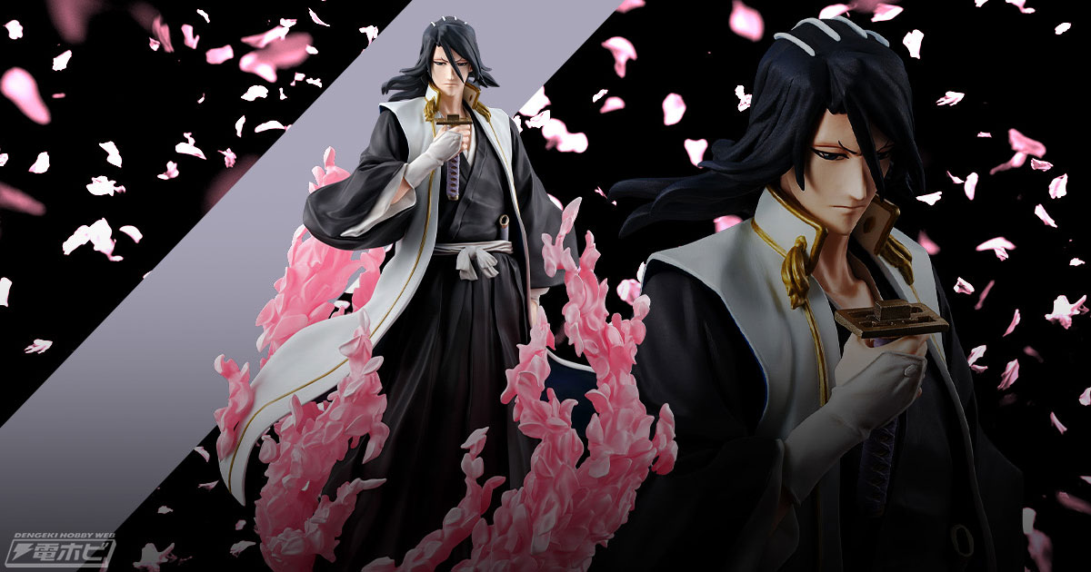 BLEACH 千年血戦篇』朽木白哉がフィギュアーツZEROでフィギュア化決定！凛々しい佇まいや美しいエフェクトにも注目！ | 電撃ホビーウェブ