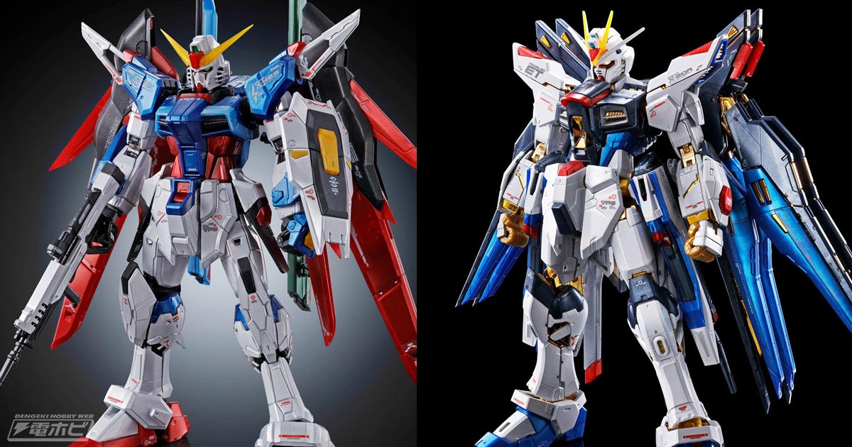 ガンプラ「RG デスティニーガンダム［チタニウムフィニッシュ］」や 