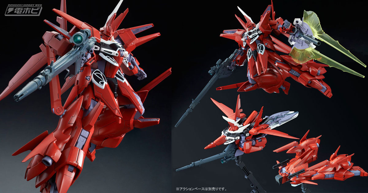 新規フォルムの分離・変形！『ガンダムUC』MSVのガンプラ「RE/100 リバウ」が再販！特徴的な本体形状を徹底再現！多彩な武装類も装備 | 電撃ホビー ウェブ