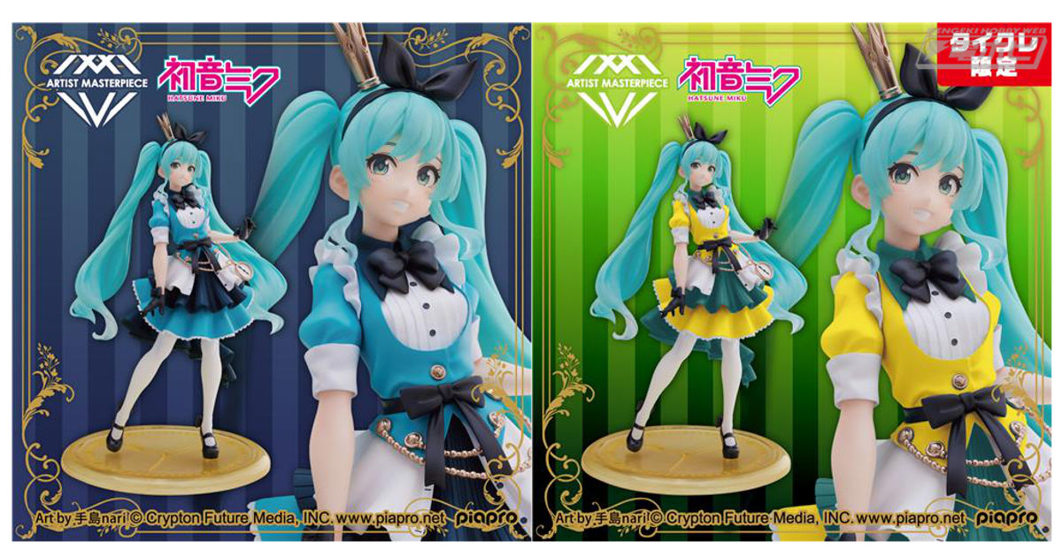 初音ミク」アリスをイメージしたプライズフィギュアが登場！王冠やリボン、懐中時計などアリスモチーフが詰め込まれたアイテム！ | 電撃ホビーウェブ