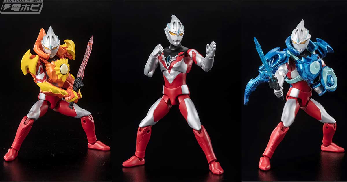 食玩「超動αウルトラマン10」未公開だったラインナップはウルトラマンアーク！劇中ギミックを再現した「ソリスアーマー＆ルーナアーマー」も！（バンダイキャンディスタッフBLOG）  | 電撃ホビーウェブ